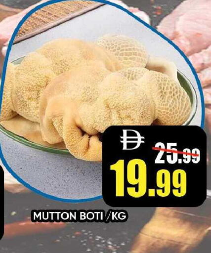 available at Leptis Hypermarket  in UAE - Ras al Khaimah