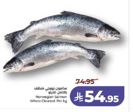available at لولو هايبرماركت in مملكة العربية السعودية, السعودية, سعودية - جدة