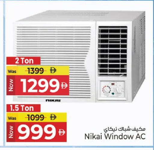 available at كنز هايبرماركت in الإمارات العربية المتحدة , الامارات - الشارقة / عجمان