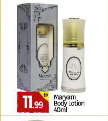 available at بيج مارت in الإمارات العربية المتحدة , الامارات - دبي