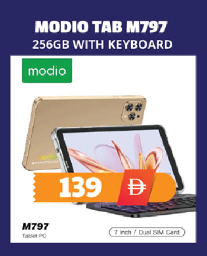 available at اكسبرس المدينة هايبرماركت in الإمارات العربية المتحدة , الامارات - أبو ظبي