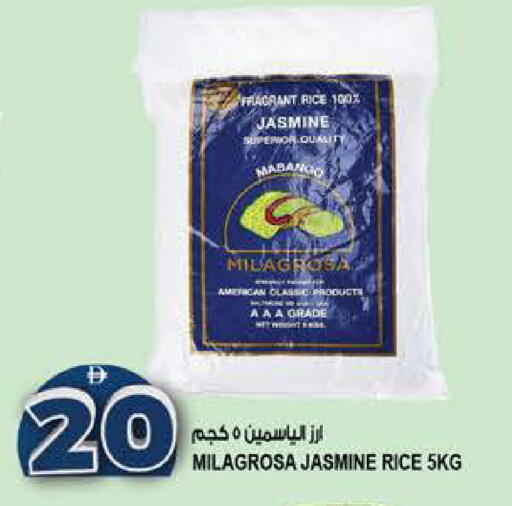 available at هاشم هايبرماركت in الإمارات العربية المتحدة , الامارات - الشارقة / عجمان