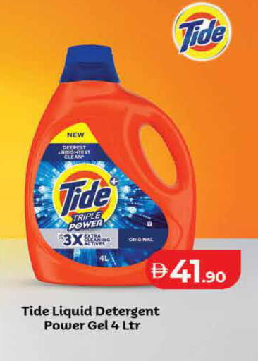 available at Lulu Hypermarket in UAE - Dubai