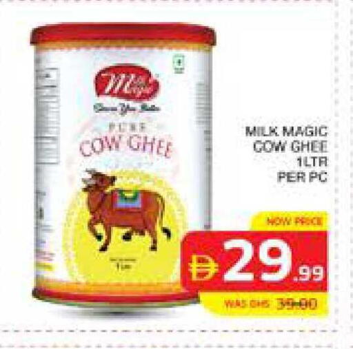 available at Seven Emirates Supermarket in UAE - Abu Dhabi