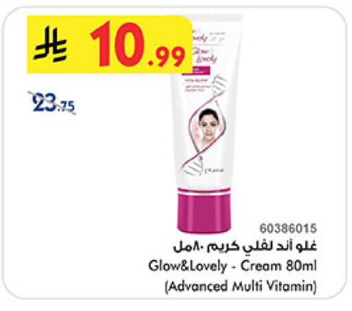 available at Bin Dawood in KSA, Saudi Arabia, Saudi - Medina