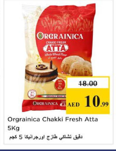 available at Nesto Hypermarket in UAE - Ras al Khaimah