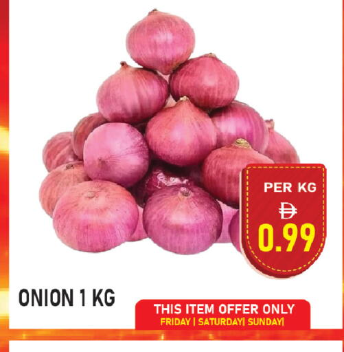 Onion available at بلس مارت in الإمارات العربية المتحدة , الامارات - الشارقة / عجمان
