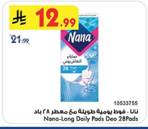 available at Bin Dawood in KSA, Saudi Arabia, Saudi - Medina