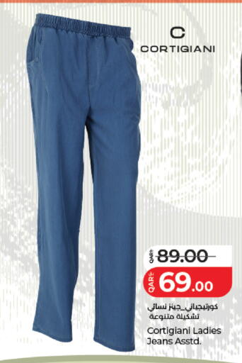 available at LuLu Hypermarket in Qatar - Al-Shahaniya