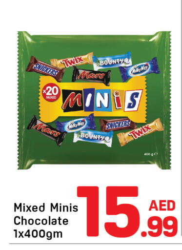 available at دي تو دي in الإمارات العربية المتحدة , الامارات - الشارقة / عجمان