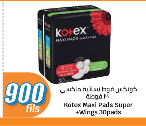 available at City Hypermarket in Kuwait - Kuwait City