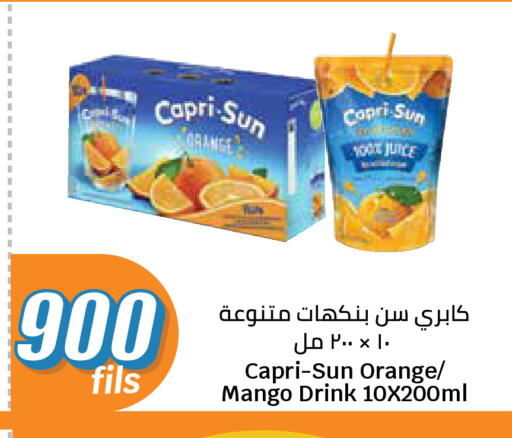 Orange Mango available at City Hypermarket in Kuwait - Kuwait City