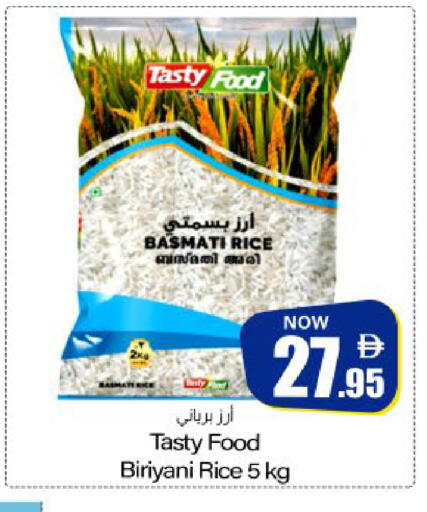 available at Meem Sajidha in UAE - Sharjah / Ajman