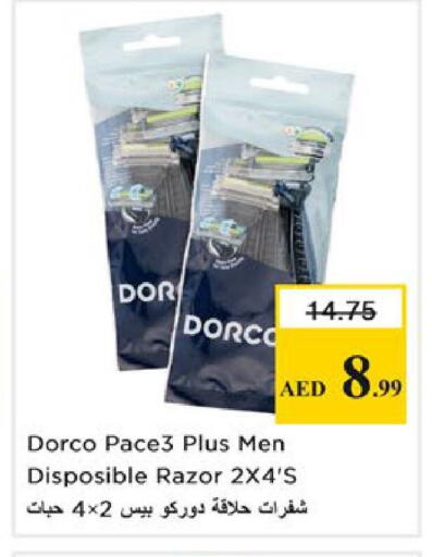 available at Nesto Hypermarket in UAE - Ras al Khaimah