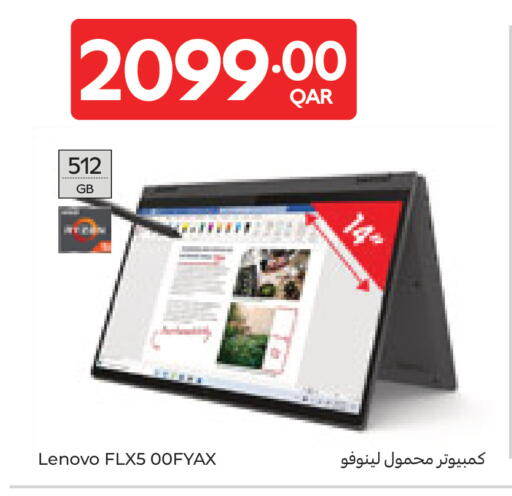 available at Carrefour in Qatar - Doha