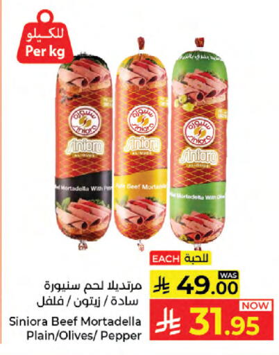 Pepper available at Kabayan Hypermarket in KSA, Saudi Arabia, Saudi - Jeddah