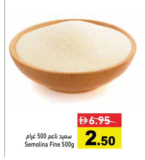 available at أسواق رامز in الإمارات العربية المتحدة , الامارات - رَأْس ٱلْخَيْمَة