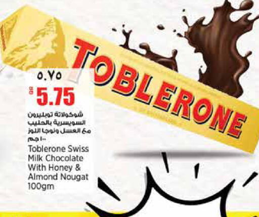 available at New Indian Supermarket in Qatar - Al Shamal