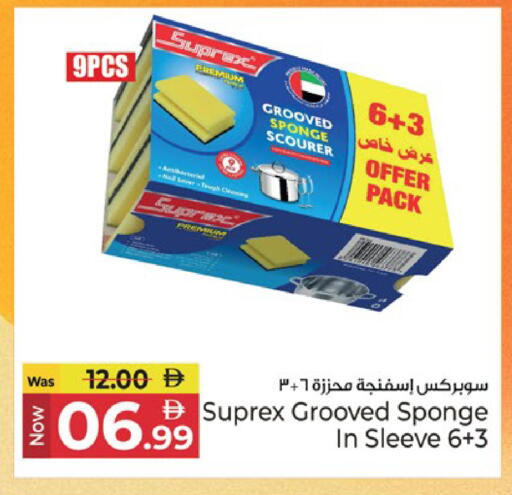 available at Kenz Hypermarket in UAE - Sharjah / Ajman