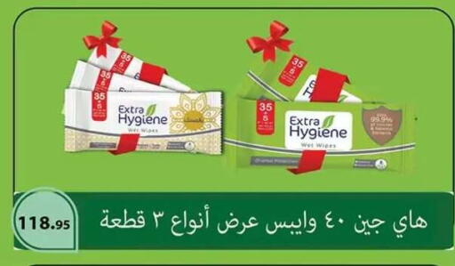 available at Al Rayah Market   in Egypt - Cairo