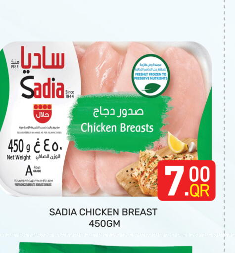 available at Majlis Hypermarket in Qatar - Doha