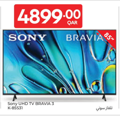 available at Carrefour in Qatar - Al-Shahaniya