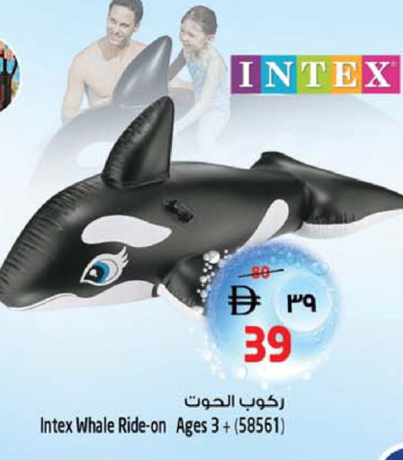 available at سفاري هايبرماركت in الإمارات العربية المتحدة , الامارات - الشارقة / عجمان