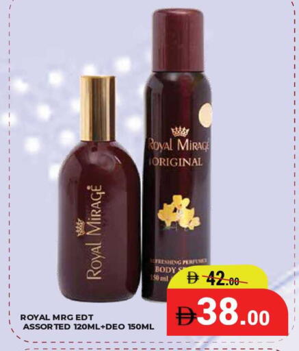 available at كيرالا هايبرماركت in الإمارات العربية المتحدة , الامارات - رَأْس ٱلْخَيْمَة