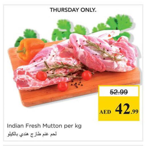 available at نستو هايبرماركت in الإمارات العربية المتحدة , الامارات - دبي