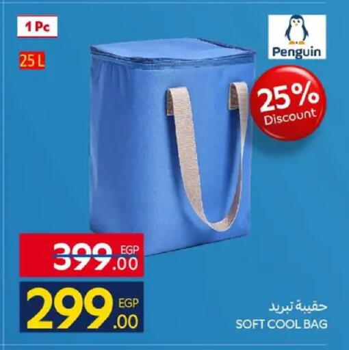 available at كارفور in Egypt - القاهرة