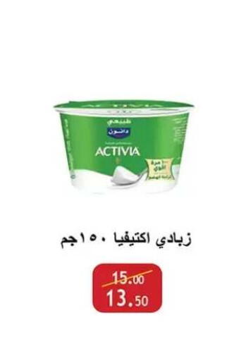 available at Al Rayah Market   in Egypt - Cairo