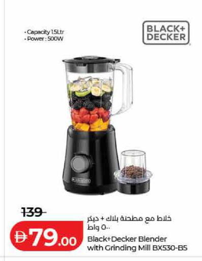 available at Lulu Hypermarket in UAE - Ras al Khaimah