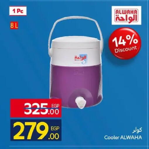 available at كارفور in Egypt - القاهرة