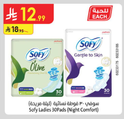available at الدانوب in مملكة العربية السعودية, السعودية, سعودية - جدة