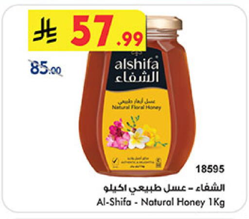 available at Bin Dawood in KSA, Saudi Arabia, Saudi - Medina