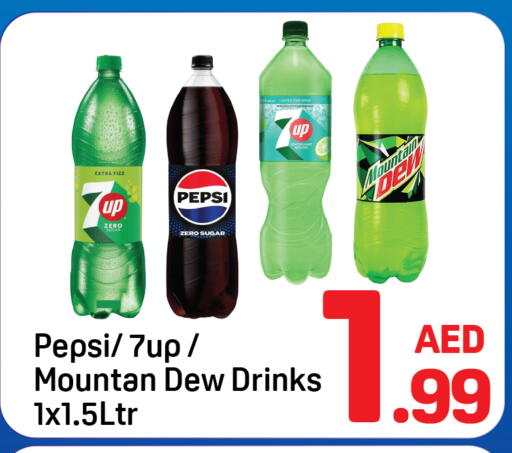 available at دي تو دي in الإمارات العربية المتحدة , الامارات - دبي