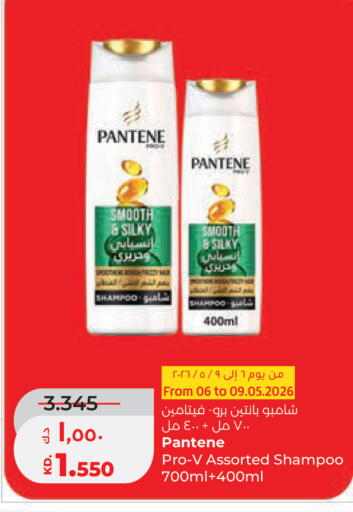 available at لولو هايبر ماركت in الكويت - مدينة الكويت