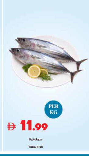 available at Trolleys Supermarket in UAE - Sharjah / Ajman