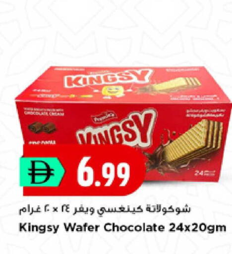 available at New Mart Hypermarket in UAE - Sharjah / Ajman