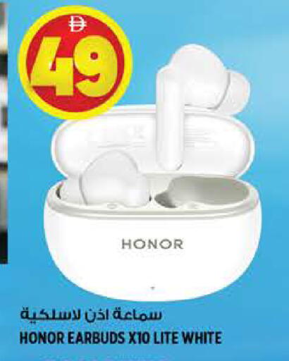 available at هاشم هايبرماركت in الإمارات العربية المتحدة , الامارات - الشارقة / عجمان