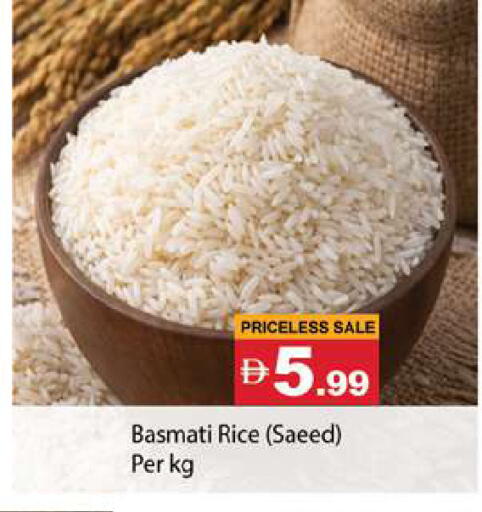 available at Gulf Hypermarket LLC in UAE - Ras al Khaimah