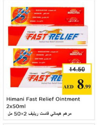 available at Nesto Hypermarket in UAE - Ras al Khaimah