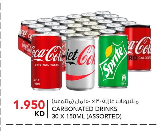 available at  ALNASSER HYPERMARKET in Kuwait - Kuwait City