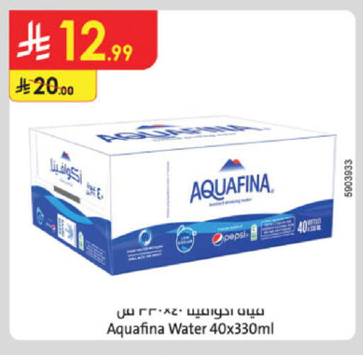 available at الدانوب in مملكة العربية السعودية, السعودية, سعودية - تبوك