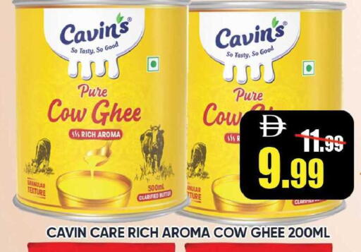 available at Leptis Hypermarket  in UAE - Ras al Khaimah