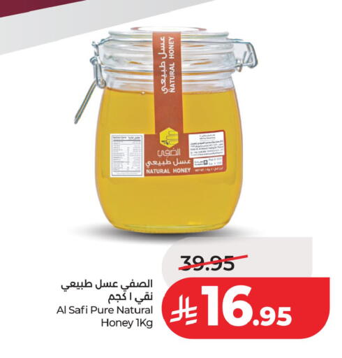 available at LULU Hypermarket in KSA, Saudi Arabia, Saudi - Dammam