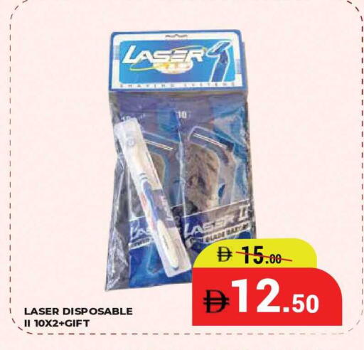 available at كيرالا هايبرماركت in الإمارات العربية المتحدة , الامارات - رَأْس ٱلْخَيْمَة