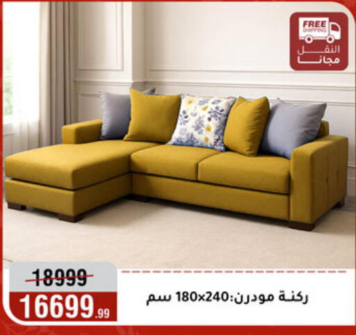 available at Al Morshedy  in Egypt - Cairo