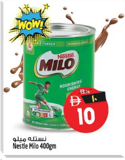 available at Safari Hypermarket in UAE - Sharjah / Ajman