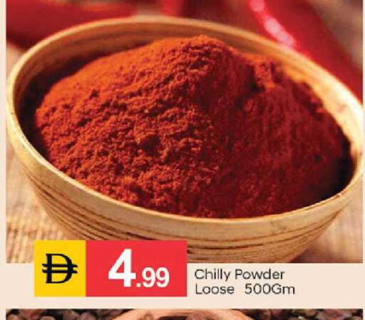available at TALAL MARKET in UAE - Dubai